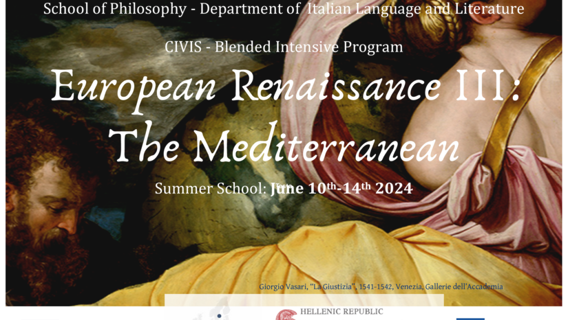  Corso estivo sul Rinascimento Europeo e il Mediterraneo